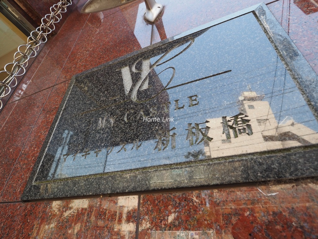 マイキャッスル新板橋　エンブレム